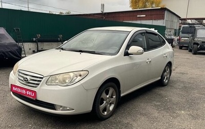 Hyundai Elantra IV, 2010 год, 749 000 рублей, 1 фотография