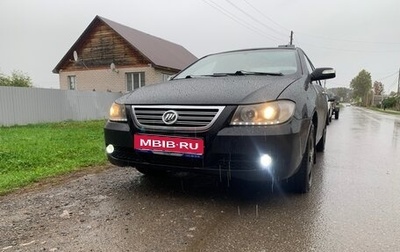 Lifan Solano I (630) рестайлинг, 2012 год, 320 000 рублей, 1 фотография