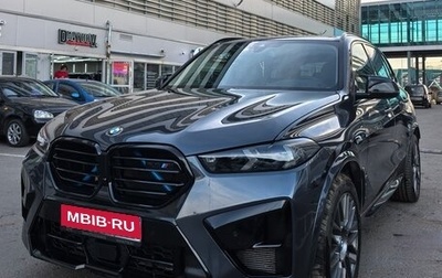 BMW X5, 2019 год, 6 590 000 рублей, 1 фотография