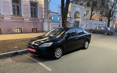 Ford Focus II рестайлинг, 2009 год, 485 000 рублей, 1 фотография