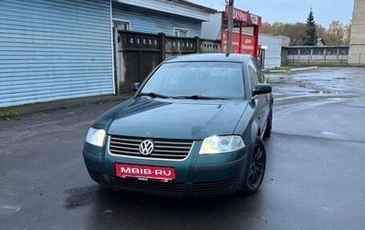 Volkswagen Passat B5+ рестайлинг, 2001 год, 490 000 рублей, 1 фотография