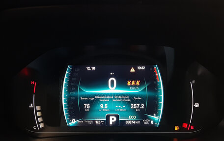 Chery Tiggo 7 Pro, 2021 год, 1 470 000 рублей, 8 фотография