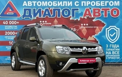 Renault Duster I рестайлинг, 2018 год, 1 370 000 рублей, 1 фотография