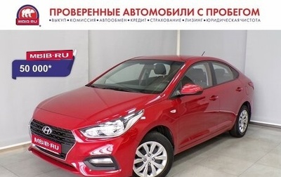 Hyundai Solaris II рестайлинг, 2019 год, 1 274 700 рублей, 1 фотография