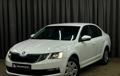 Skoda Octavia, 2018 год, 979 888 рублей, 1 фотография