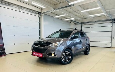 Hyundai ix35 I рестайлинг, 2015 год, 1 599 000 рублей, 1 фотография