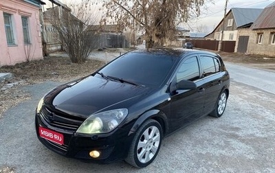 Opel Astra H, 2008 год, 475 000 рублей, 1 фотография