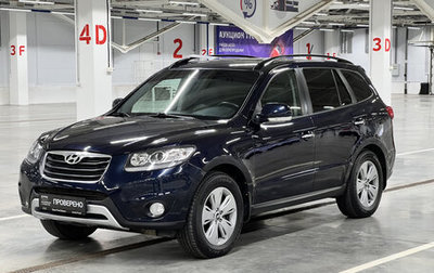 Hyundai Santa Fe III рестайлинг, 2012 год, 1 419 000 рублей, 1 фотография