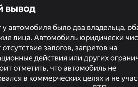 Chevrolet Lacetti, 2011 год, 445 000 рублей, 21 фотография