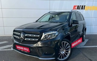 Mercedes-Benz GLS, 2018 год, 3 752 000 рублей, 1 фотография