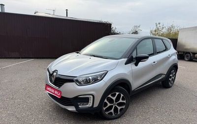 Renault Kaptur I рестайлинг, 2016 год, 1 300 000 рублей, 1 фотография