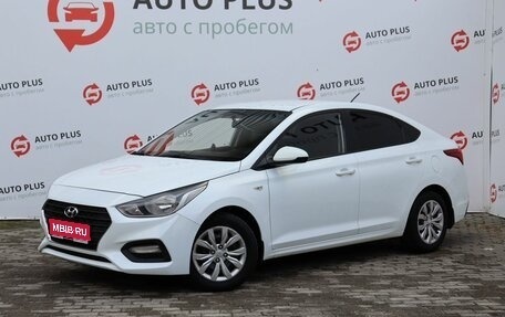Hyundai Solaris II рестайлинг, 2017 год, 1 289 000 рублей, 1 фотография