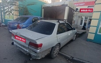 Toyota Carina, 1996 год, 120 000 рублей, 1 фотография