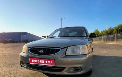 Hyundai Accent II, 2008 год, 240 000 рублей, 1 фотография
