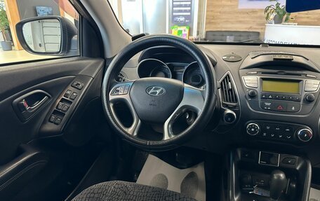 Hyundai ix35 I рестайлинг, 2015 год, 1 599 000 рублей, 14 фотография