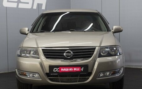 Nissan Almera Classic, 2012 год, 450 000 рублей, 3 фотография
