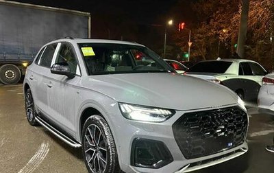 Audi Q5, 2025 год, 6 490 000 рублей, 1 фотография
