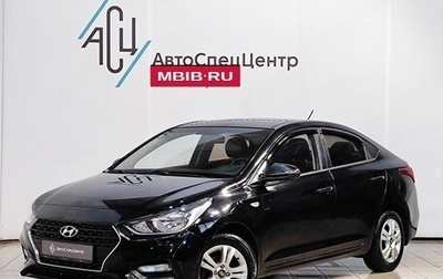 Hyundai Solaris II рестайлинг, 2017 год, 1 189 000 рублей, 1 фотография