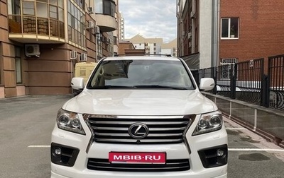 Lexus LX III, 2015 год, 6 500 000 рублей, 1 фотография