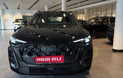 Audi Q5, 2025 год, 9 790 000 рублей, 1 фотография