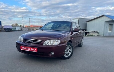 KIA Spectra II (LD), 2009 год, 375 000 рублей, 1 фотография