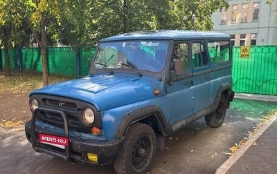 ЛуАЗ 3153, 1999 год, 300 000 рублей, 1 фотография