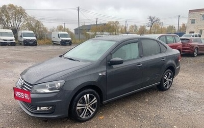 Volkswagen Polo VI (EU Market), 2016 год, 950 000 рублей, 1 фотография