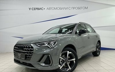 Audi Q3, 2025 год, 5 499 000 рублей, 1 фотография