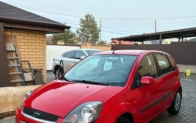 Ford Fiesta, 2008 год, 420 000 рублей, 1 фотография