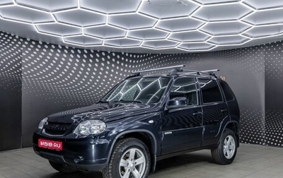 Chevrolet Niva I рестайлинг, 2016 год, 663 400 рублей, 1 фотография