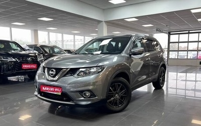 Nissan X-Trail, 2017 год, 1 845 000 рублей, 1 фотография