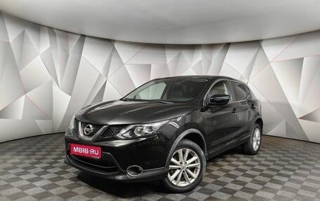 Nissan Qashqai, 2017 год, 1 795 000 рублей, 1 фотография