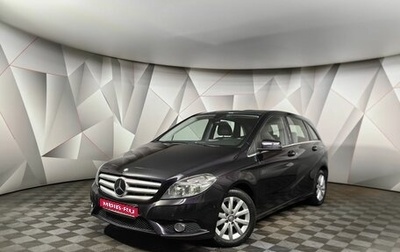 Mercedes-Benz B-Класс, 2014 год, 1 595 000 рублей, 1 фотография