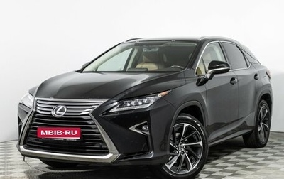 Lexus RX IV рестайлинг, 2018 год, 3 489 898 рублей, 1 фотография