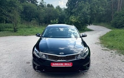 KIA Optima IV, 2019 год, 2 120 000 рублей, 1 фотография