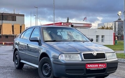 Skoda Octavia IV, 2005 год, 405 000 рублей, 1 фотография