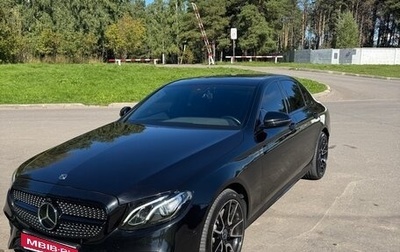 Mercedes-Benz E-Класс, 2018 год, 3 250 000 рублей, 1 фотография