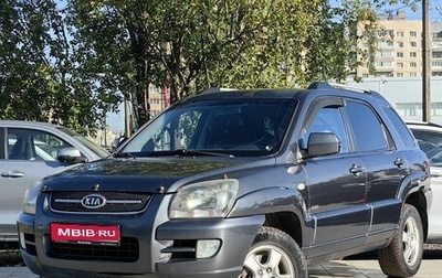 KIA Sportage II, 2008 год, 599 000 рублей, 1 фотография