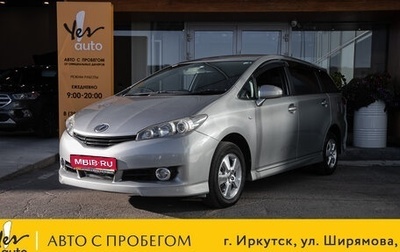 Toyota Wish II, 2010 год, 1 045 000 рублей, 1 фотография