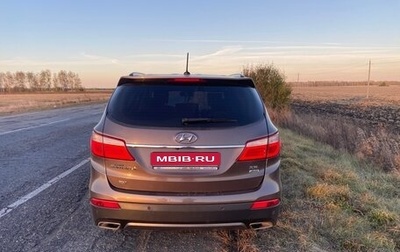 Hyundai Santa Fe III рестайлинг, 2014 год, 1 800 000 рублей, 1 фотография
