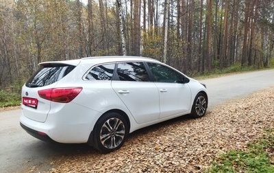 KIA cee'd III, 2013 год, 1 250 000 рублей, 1 фотография