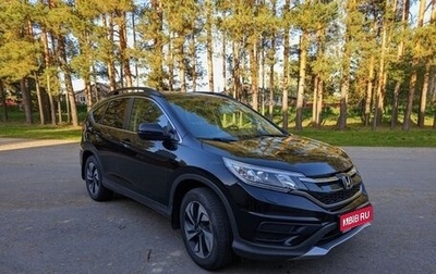 Honda CR-V IV, 2015 год, 2 100 000 рублей, 1 фотография