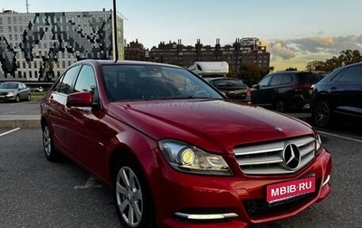 Mercedes-Benz C-Класс, 2011 год, 1 450 000 рублей, 1 фотография