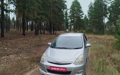 Toyota Wish II, 2008 год, 1 200 000 рублей, 1 фотография