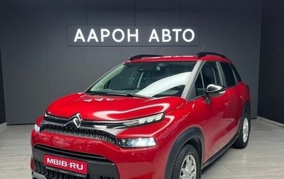 Citroen C3 Aircross, 2021 год, 1 850 000 рублей, 1 фотография