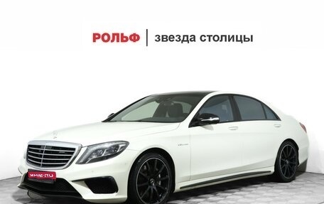 Mercedes-Benz S-Класс AMG, 2014 год, 4 600 000 рублей, 1 фотография