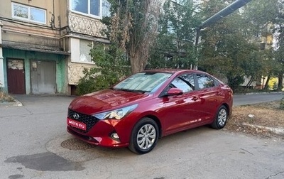 Hyundai Solaris II рестайлинг, 2022 год, 1 728 000 рублей, 1 фотография