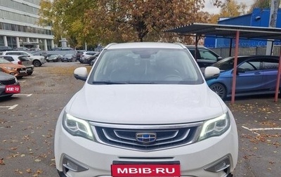 Geely Atlas I, 2020 год, 1 700 000 рублей, 1 фотография