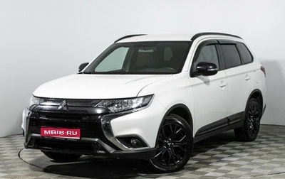 Mitsubishi Outlander III рестайлинг 3, 2021 год, 2 549 898 рублей, 1 фотография