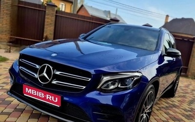 Mercedes-Benz GLC, 2016 год, 3 500 000 рублей, 1 фотография